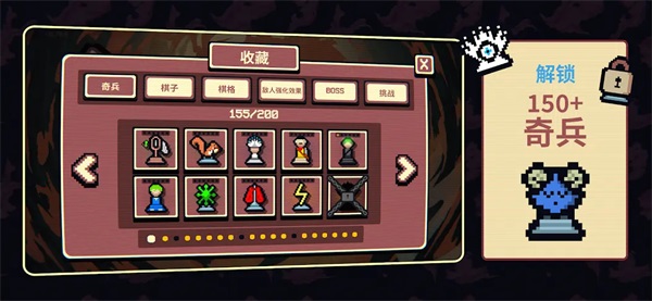 千棋百计 1.0.16 最新版 2