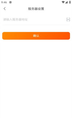 金灯塔商家端 1.4.031 安卓版 2