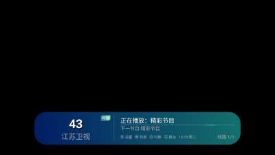 福建联通iptv 5.2.1 安卓版 2