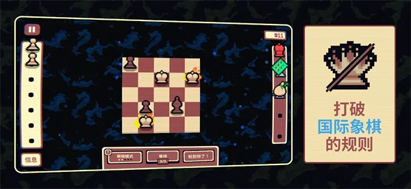 千棋百计 1.0.16 最新版 4