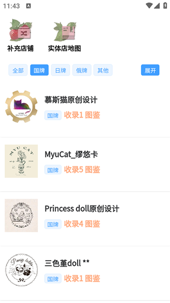 Lo研社 1.6.1 安卓版 1