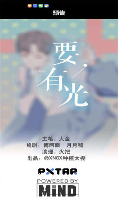 漫屿漫画 5.1.0 安卓版 0