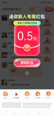 彩虹魔盒 1.6.0 安卓版 1