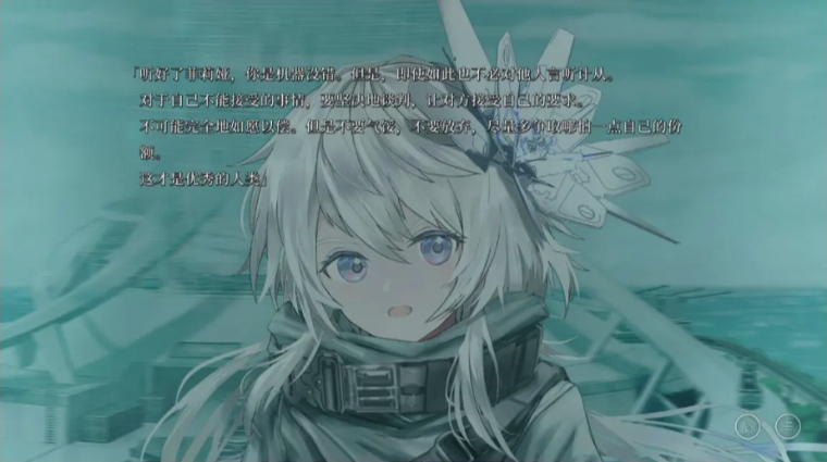 星之终途后日谈渺茫希望的日记 v1.2 官方版 0