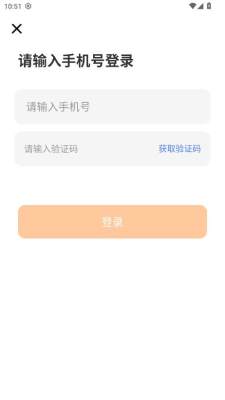 知心AI 1.0.8 安卓版 3