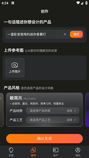 idnice 1.5.0413 安卓版 0