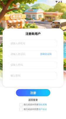 兆小译 3.0.1 安卓版 3