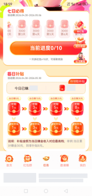 彩虹魔盒 1.6.0 安卓版 2