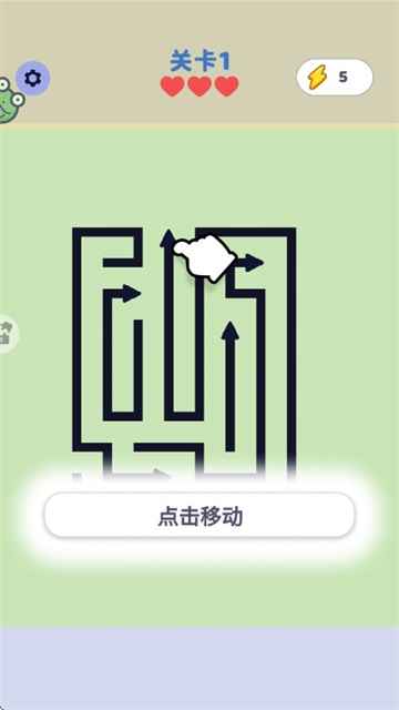 箭头停车场 1.0.2 安卓版 3