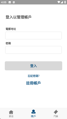 hkticketing官方中文版 3.1.22 安卓版 2
