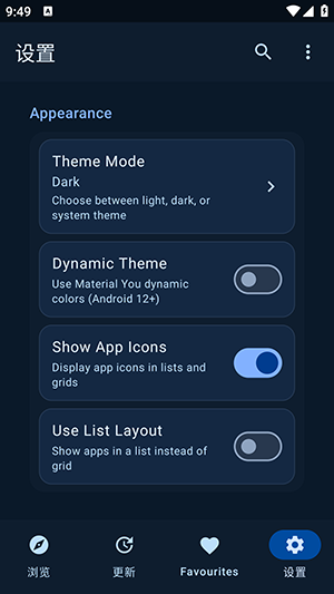 Flicky 4.3.5 安卓版 2