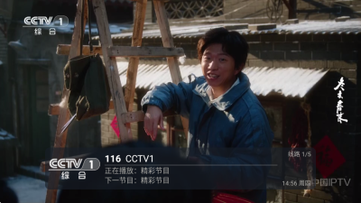 易看电视TV超清版 2.2.0 安卓版 2