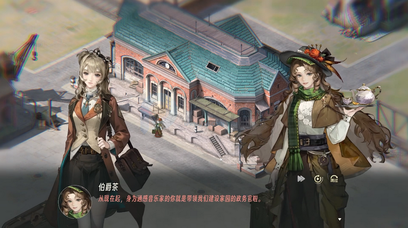 辉光之城1907 0.1 安卓版 2