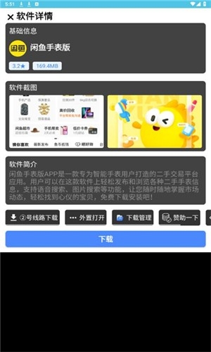 点灵社区 1.3.1 安卓版 0