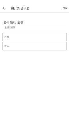 光头强公益端口 10.500000 安卓版 2