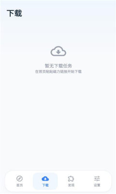 即取 1.1.0 安卓版 1