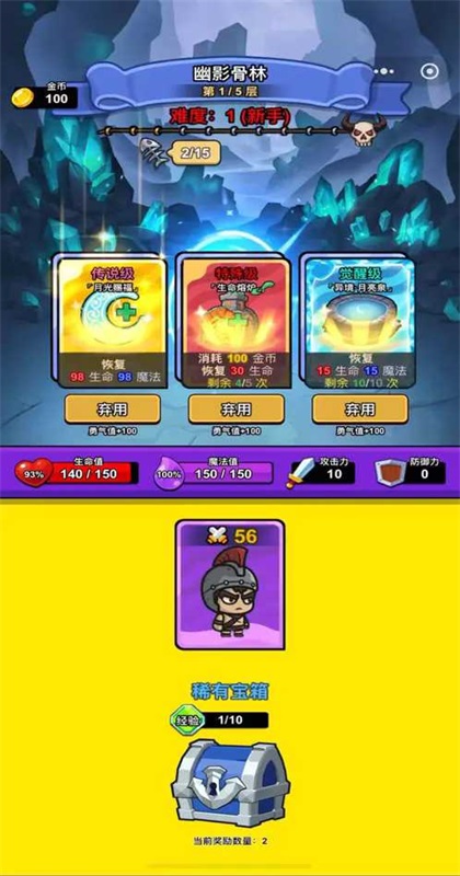 异境牌师 1.0.19.1 安卓版 0