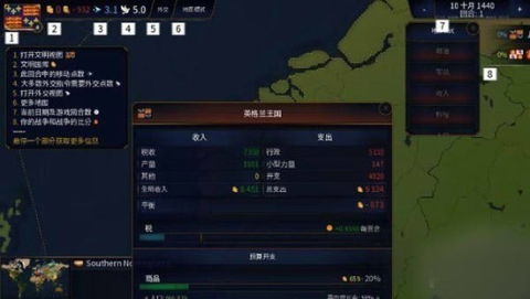 文明时代3中文版 1.0 汉化版 2