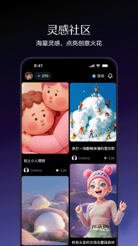 即梦ai无限积分版 2.1.9 安卓版 0