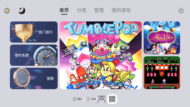 小鸡模拟器车载版
