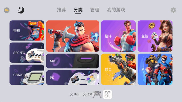 小鸡模拟器车载版