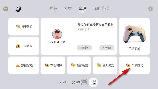 小鸡模拟器车载版