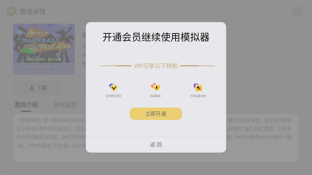 小鸡模拟器车载版