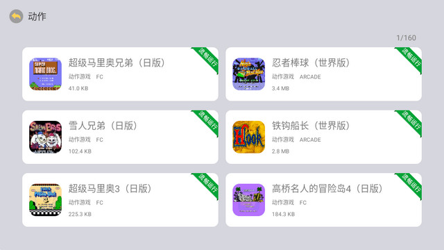 小鸡模拟器车载版