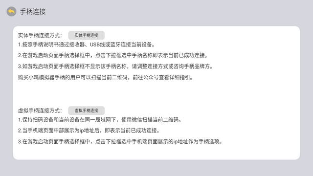 小鸡模拟器车载版