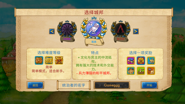 大理石时代重制版v1.0.9