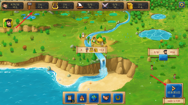 大理石时代重制版v1.0.9