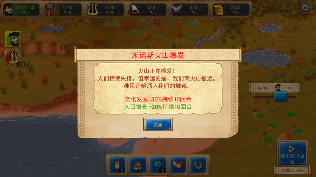 大理石时代重制版v1.0.9