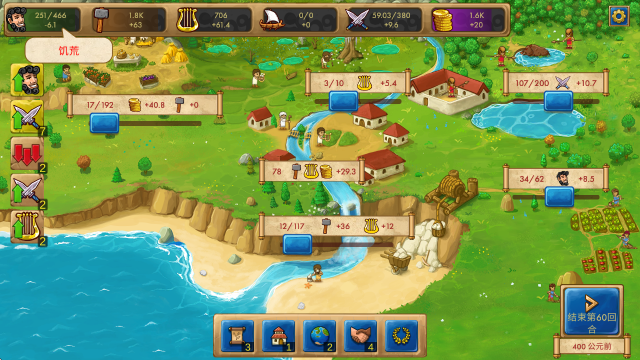 大理石时代重制版v1.0.9