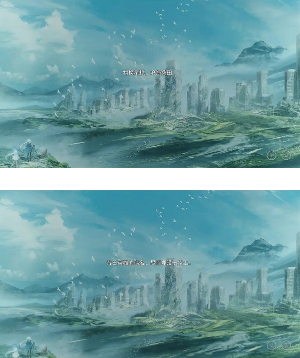 星之终途后日谈渺茫希望的日记手游