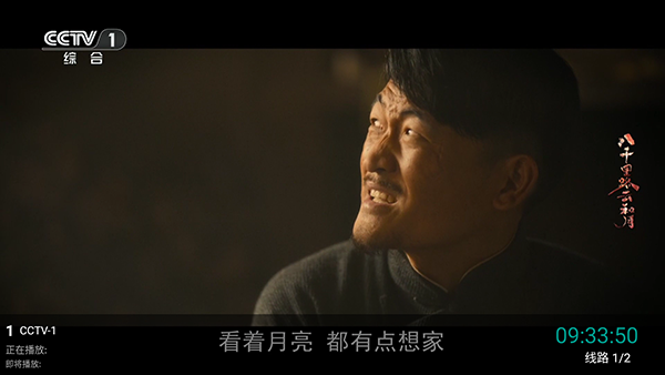 火花影院TV版apk下载免费版-火花影院最新版本下载电视盒子版v2.8
