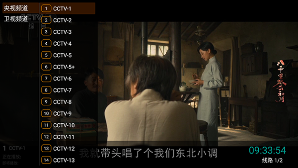 火花影院TV版apk下载免费版-火花影院最新版本下载电视盒子版v2.8