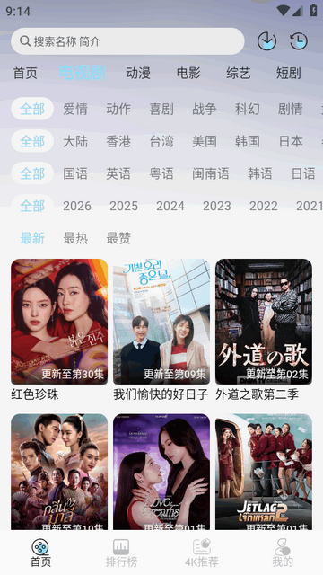 映画馆4k高清版