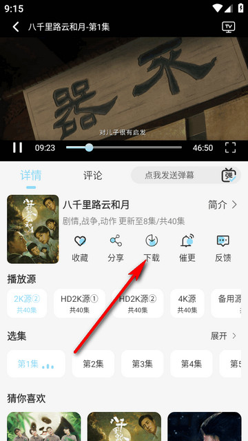 映画馆4k高清版
