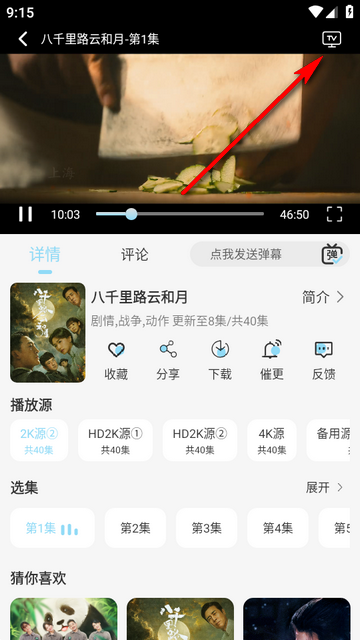 映画馆4k高清版