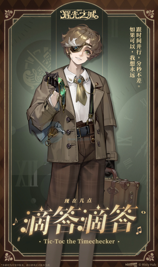 辉光之城1907最新版 辉光之城1907最新版