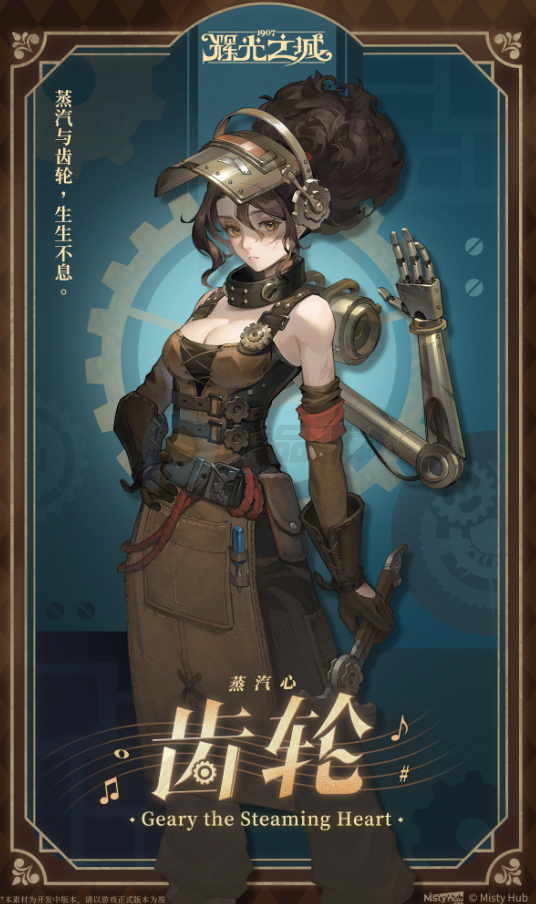 辉光之城1907最新版 辉光之城1907最新版