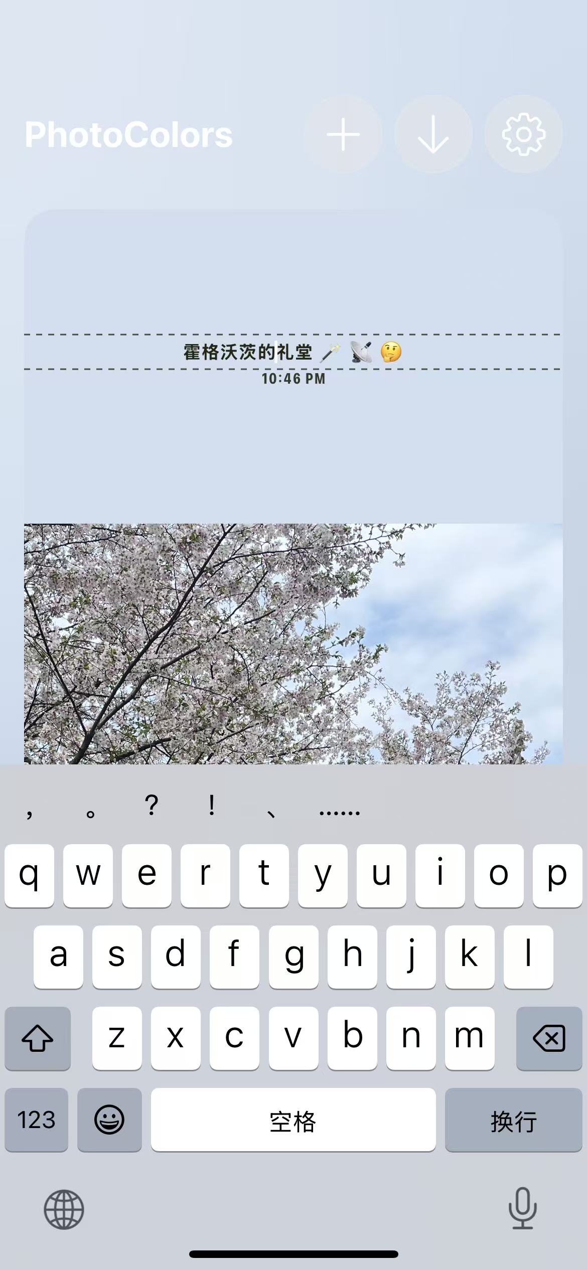 PhotoColors