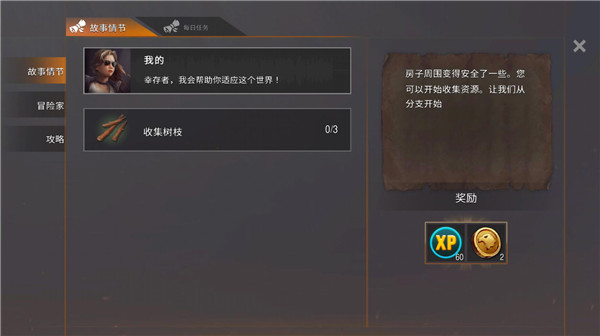 生或死僵尸生存正版 生或死僵尸生存正版