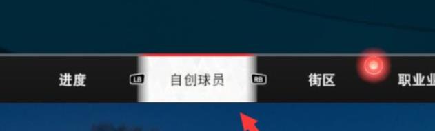 nba2k22免费版