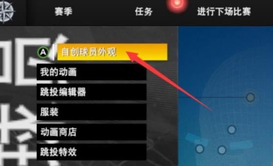 nba2k22免费版