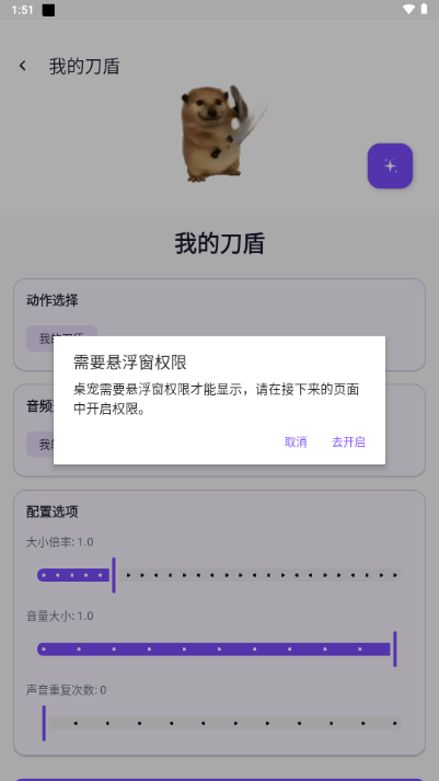 电子宠物仓库app