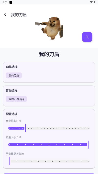 电子宠物仓库app