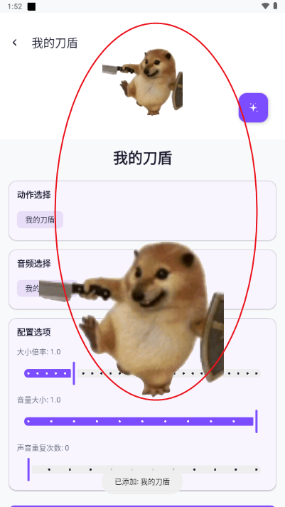 电子宠物仓库app