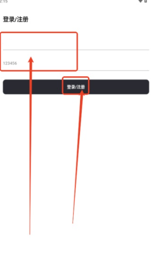 花梦软件库官方版