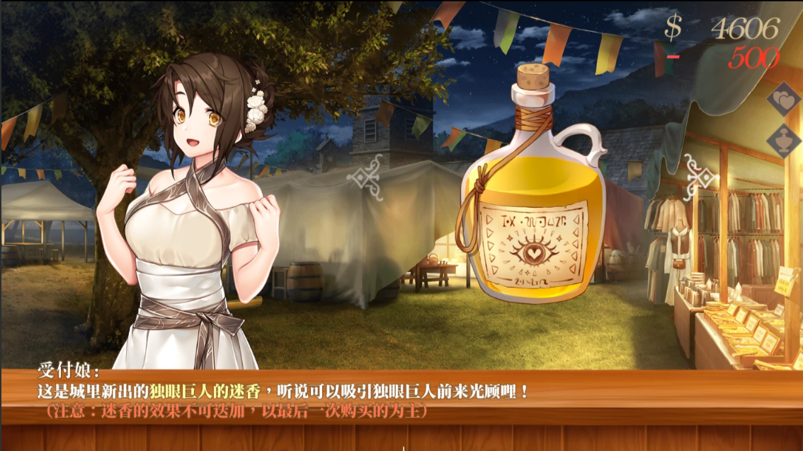 恶魔调酒师
